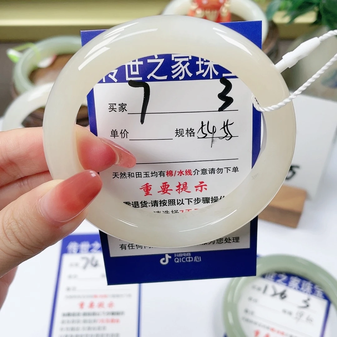 【闪购商品】未镶嵌手镯和田玉
