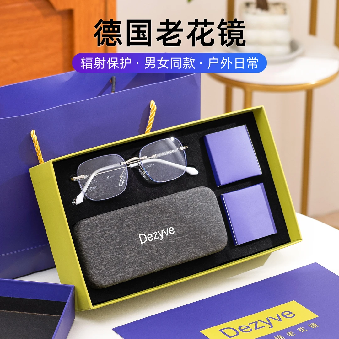 2025超轻中老年男女通用变色防蓝光变色多功能高清老花镜