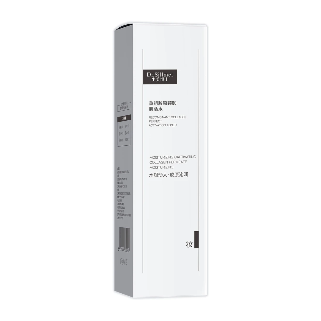 特 生美博士重组胶原臻颜肌活水 净含量120ML  F516  H6582到28.6