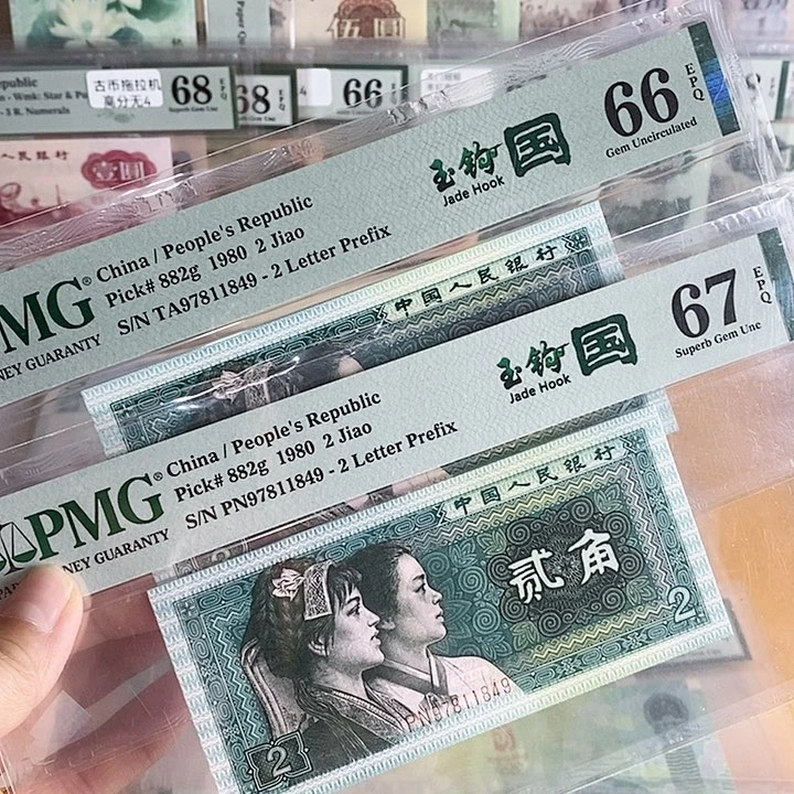 四版玉勾国PN➕Ta冠全同号一起出