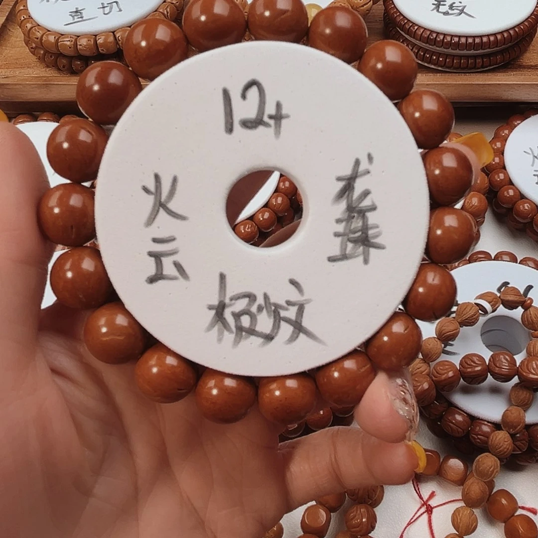 張***惊桃核手串桃核光珠