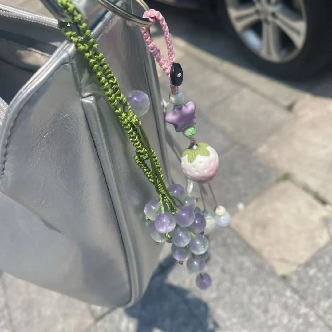 【曲奇】变色葡萄挂件diy清新编织包包挂件车钥匙扣手机小挂件