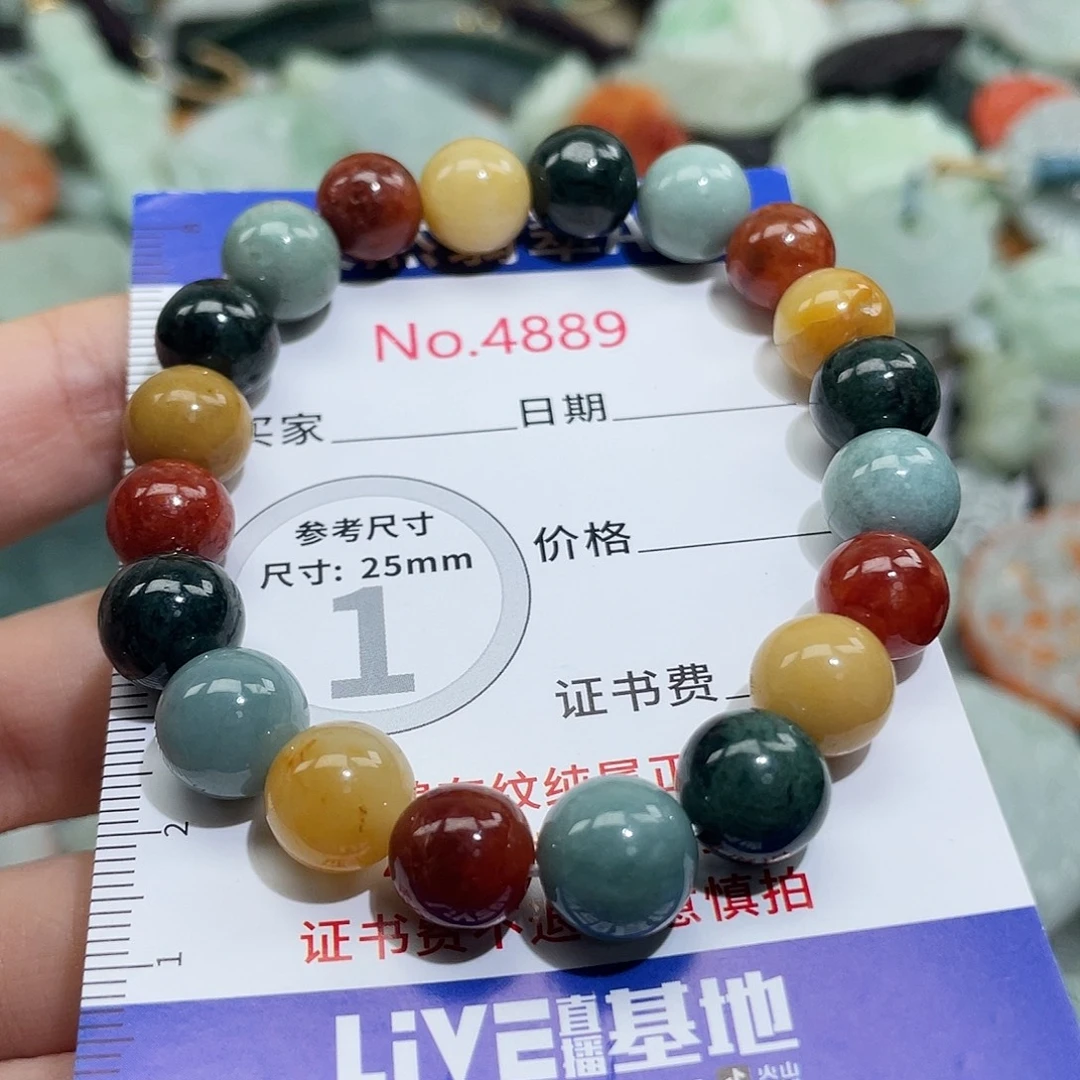 翡翠未镶嵌挂件4889
