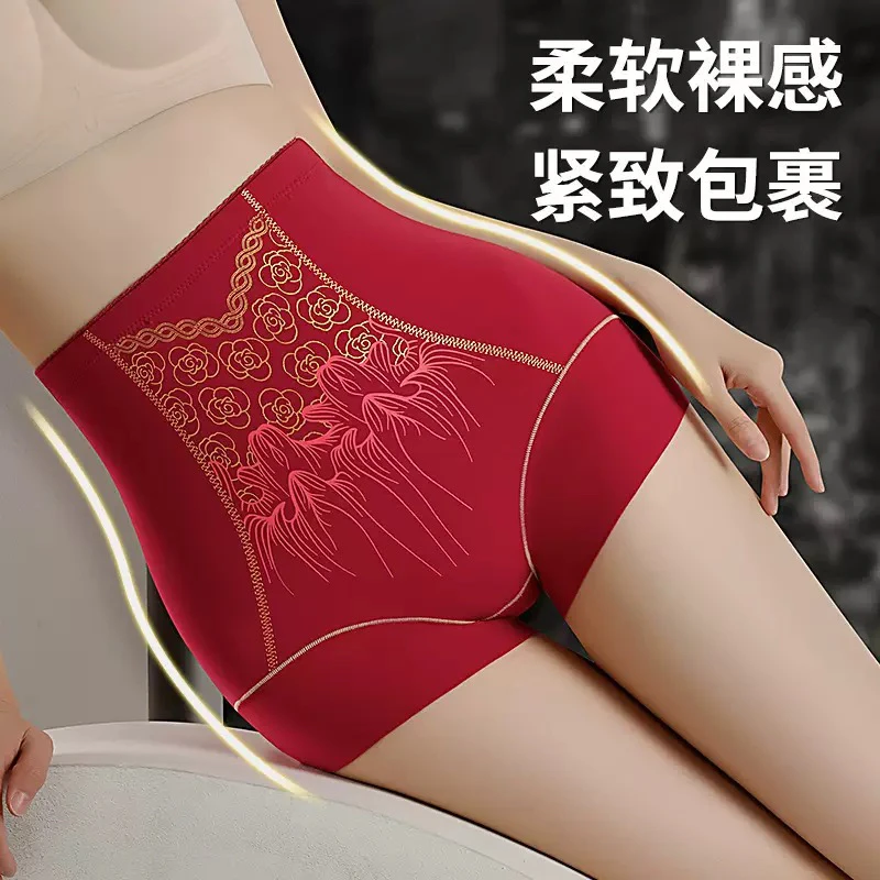 黛伊婕【买一送一】精美印花高腰无痕透气女七内裤塑形塑身美体裤