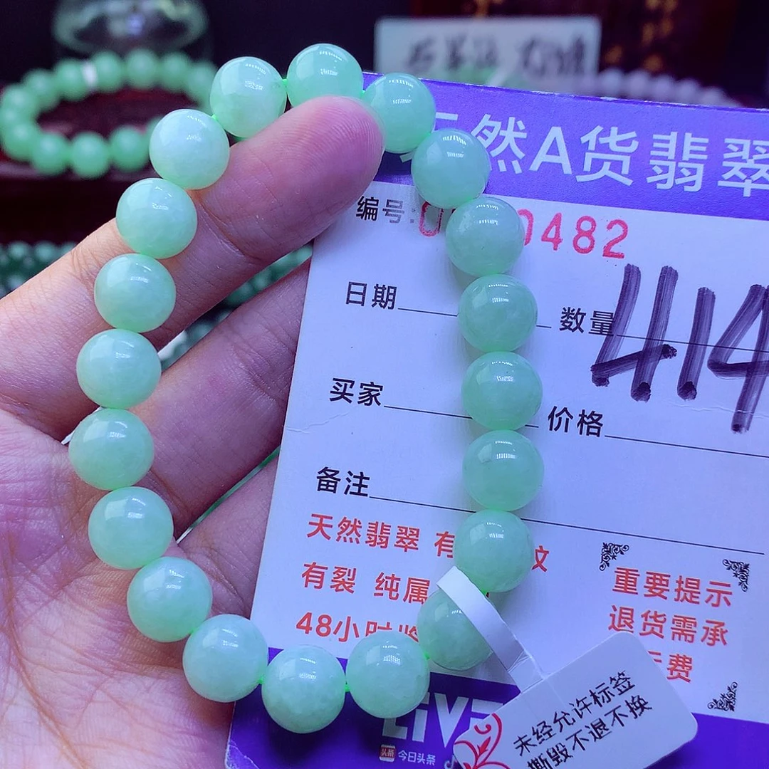 翡翠未镶嵌毛衣链