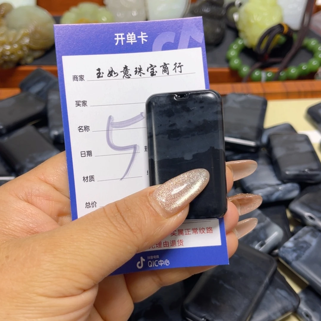 手链未镶嵌和田玉榴*糖