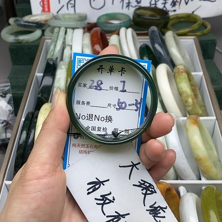 蛇纹石玉未镶嵌手镯