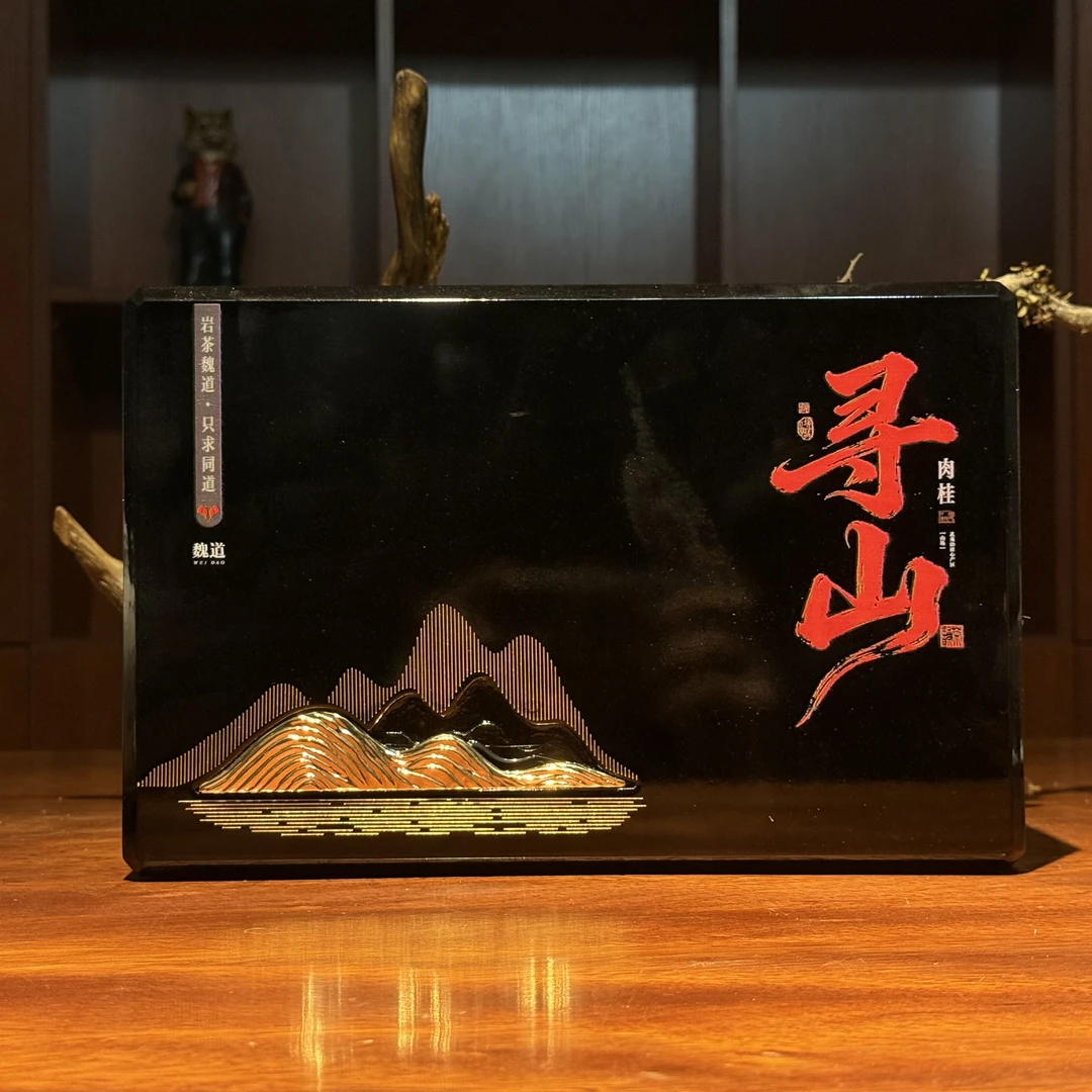 【岩茶味道】武夷岩茶寻山·肉桂12泡装100克