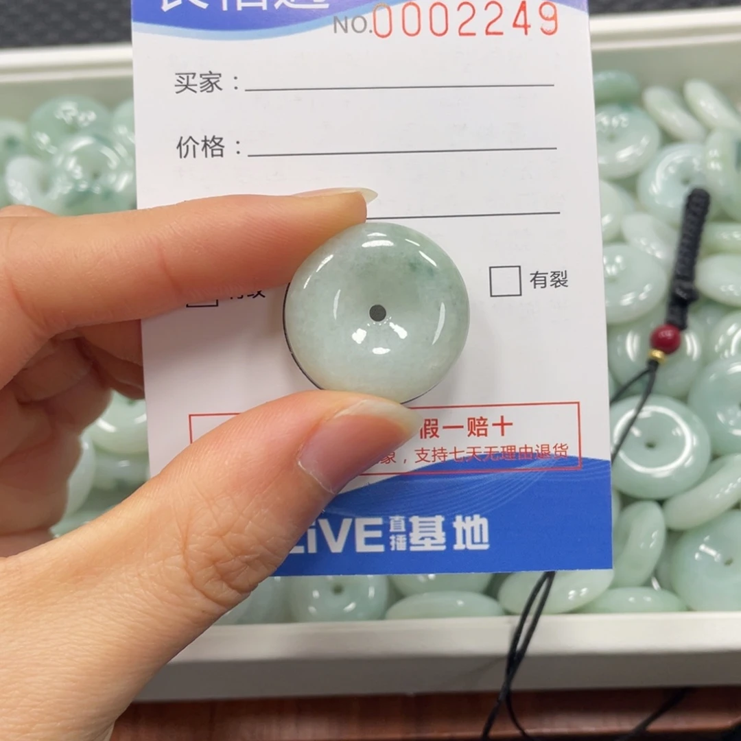 翡翠颈饰未镶嵌翡翠吊坠2249