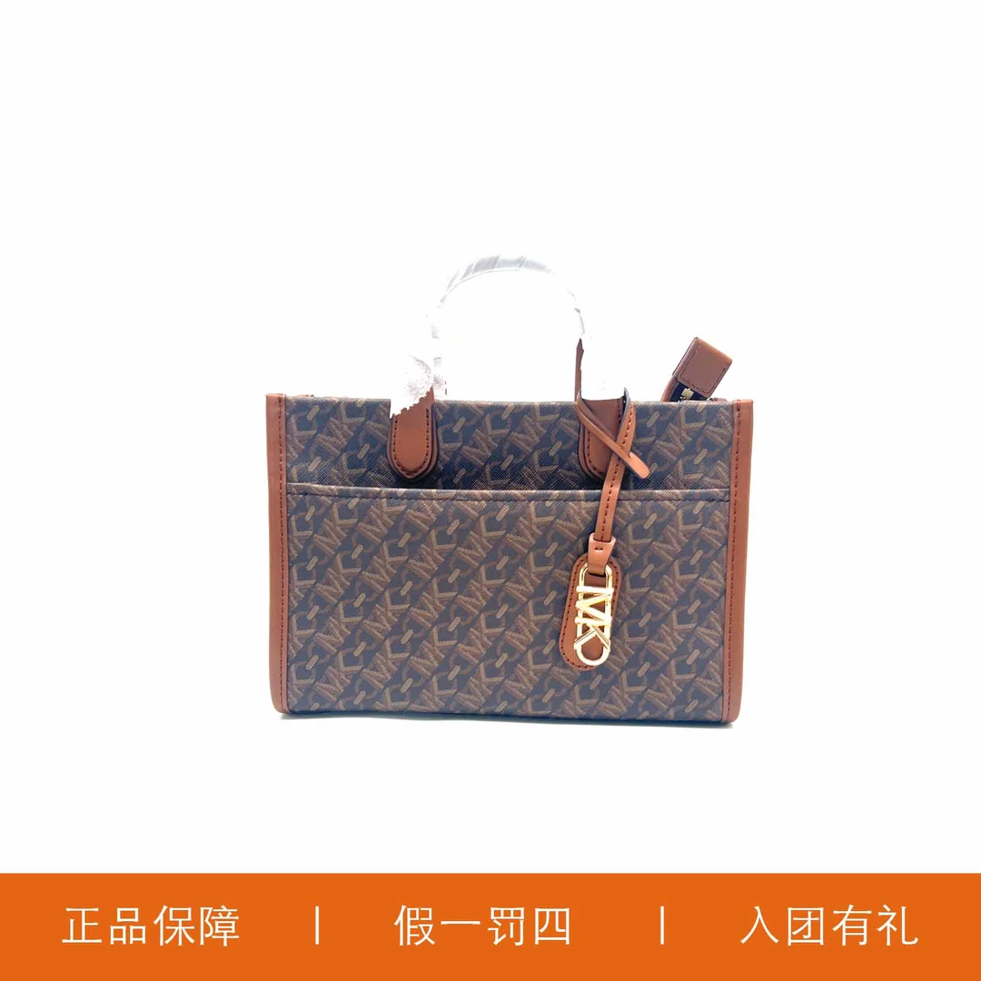 95新 MICHAEL KORS/迈克高仕 MK手提方托包/Y7452/25X18X9