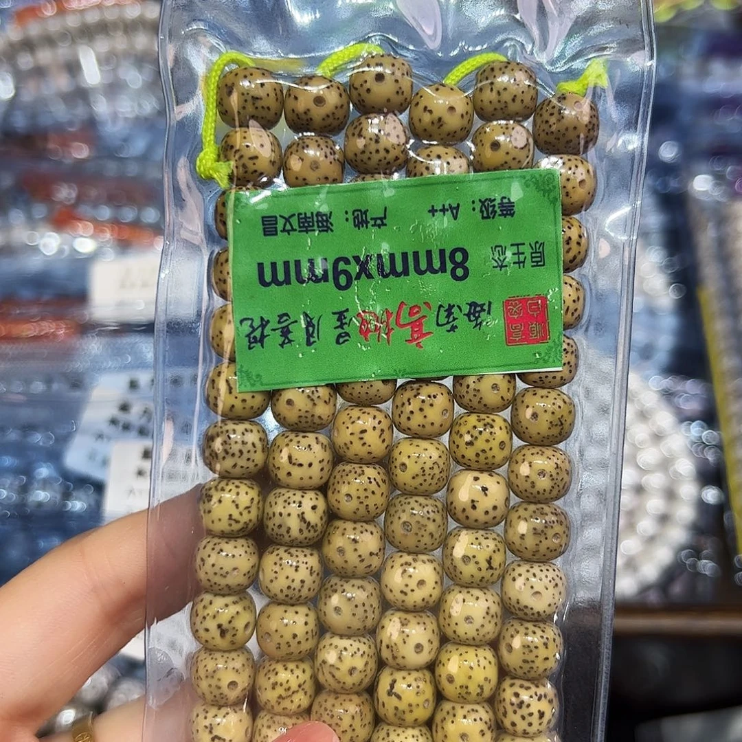 湘***宾星月菩提吊坠精品108