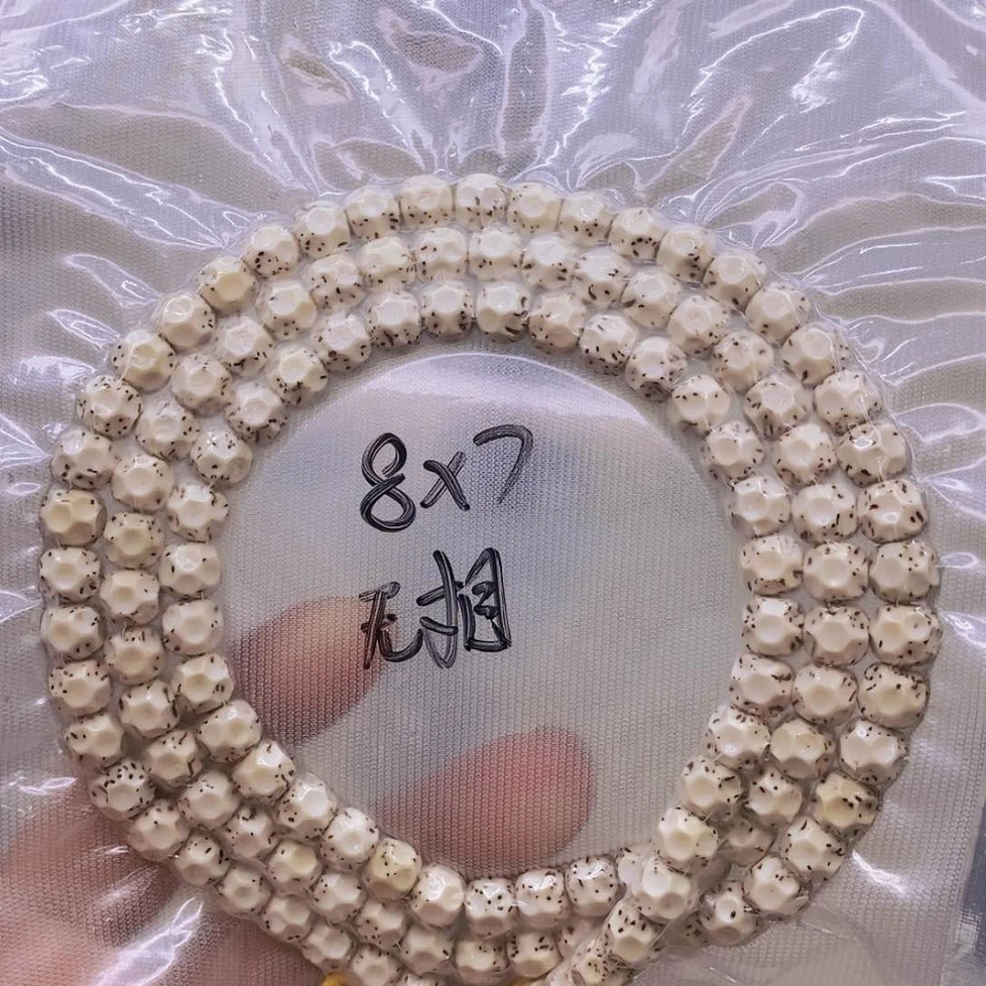 【闪购商品】星月菩提手串纯*原白