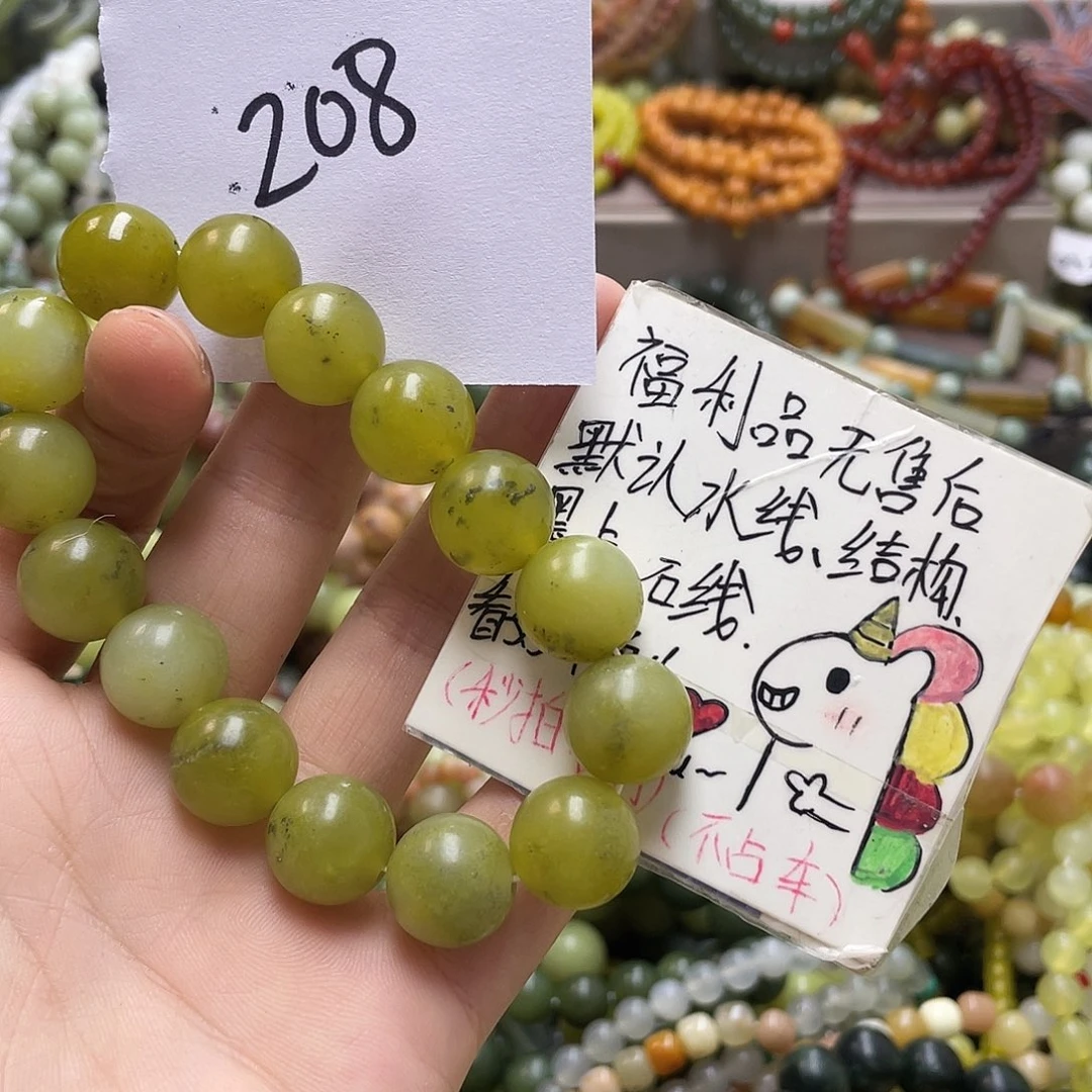 未镶嵌蛇纹石玉手链