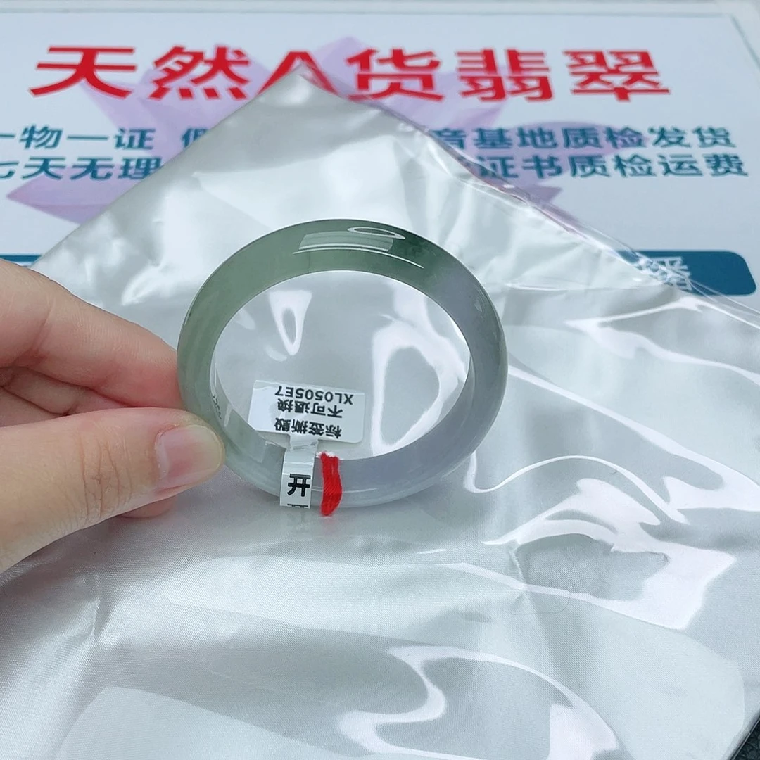 翡翠手镯未镶嵌正49.5