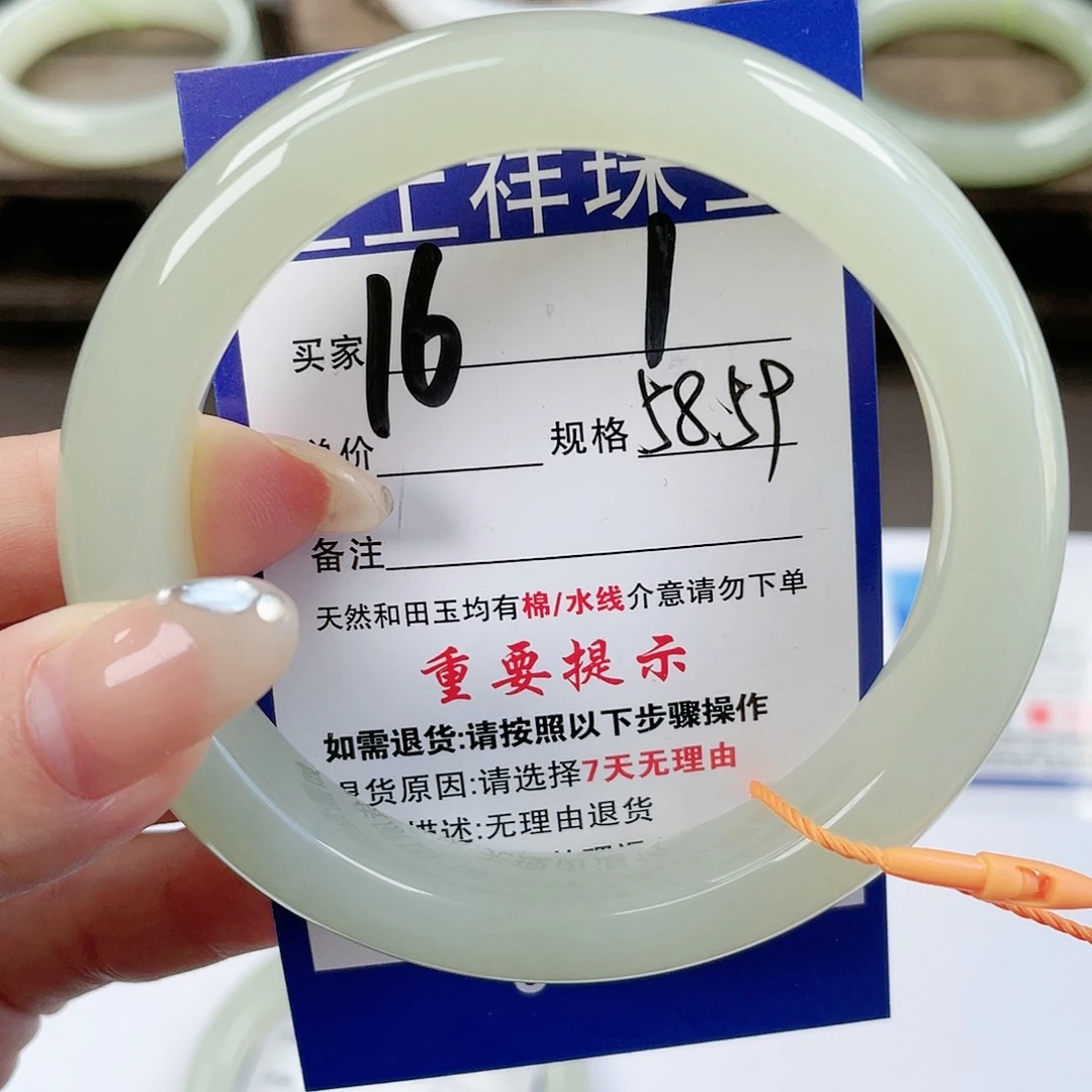 【闪购商品】未镶嵌手镯和田玉