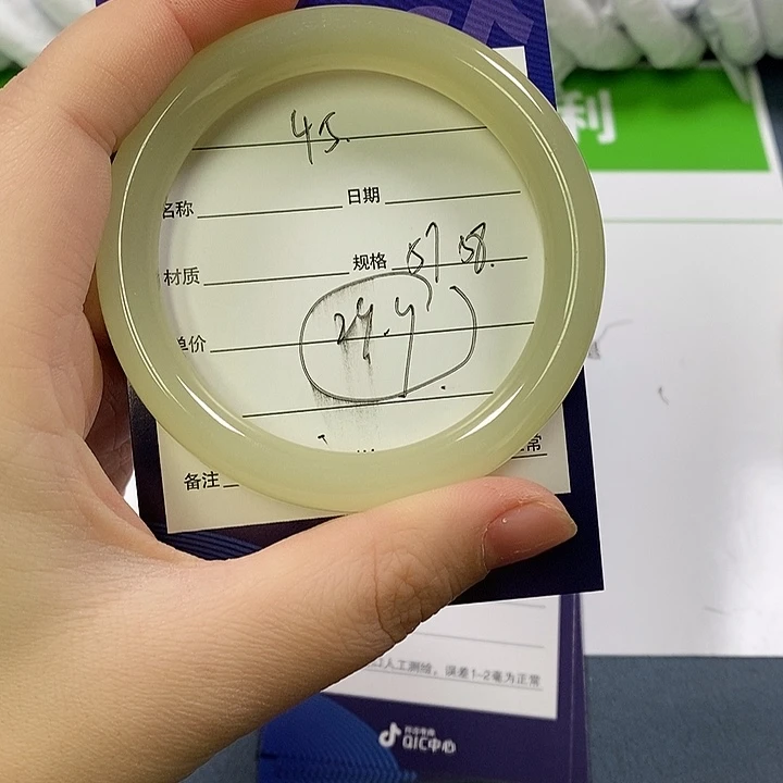 石英质玉未镶嵌手镯