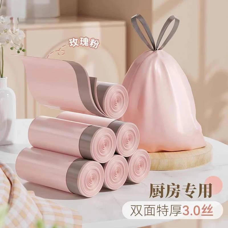 冰莓粉加厚大号学生宿舍家用厨房办公室一次性抽绳式手提粉色垃圾