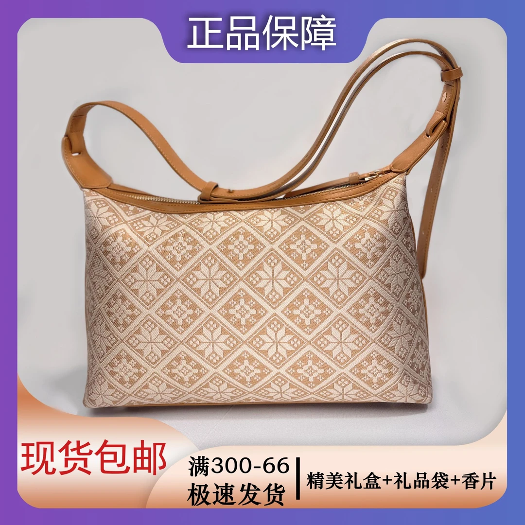 广西非遗壮锦包包金色菱格十字八角单肩包轻奢斜跨经典百搭小众