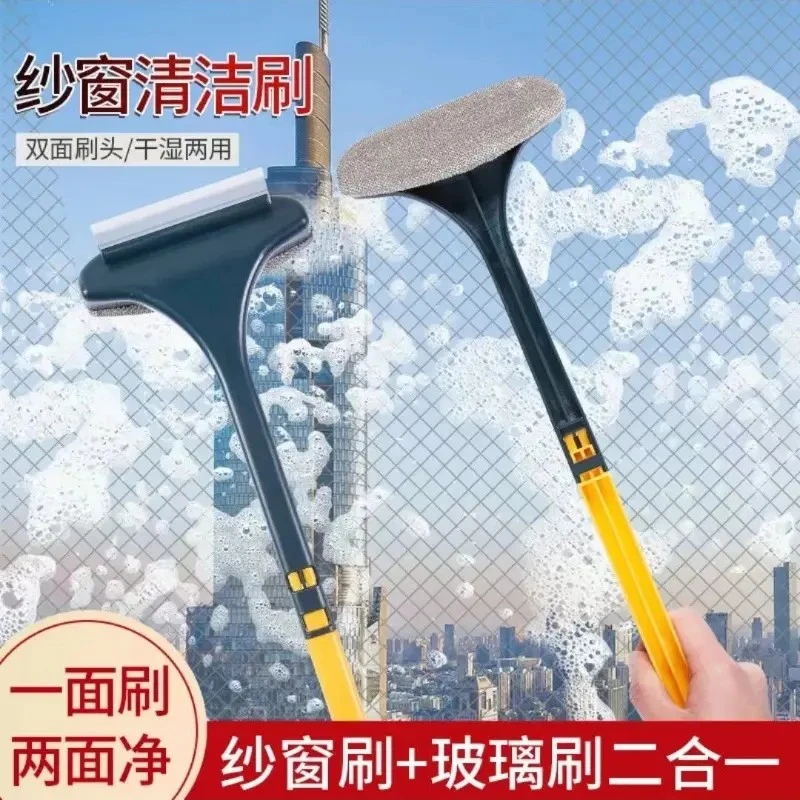 纱窗刷清洗神器擦玻璃免拆洗擦窗户网清洁工具家用刮水双面刷
