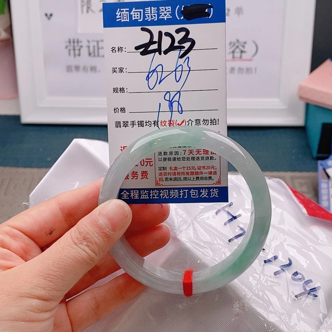 翡翠手镯未镶嵌手镯以实物为准为包容Ｚ123