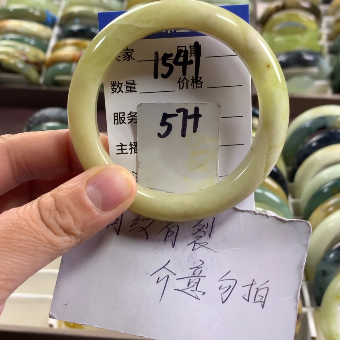 蛇纹石玉未镶嵌手镯1541