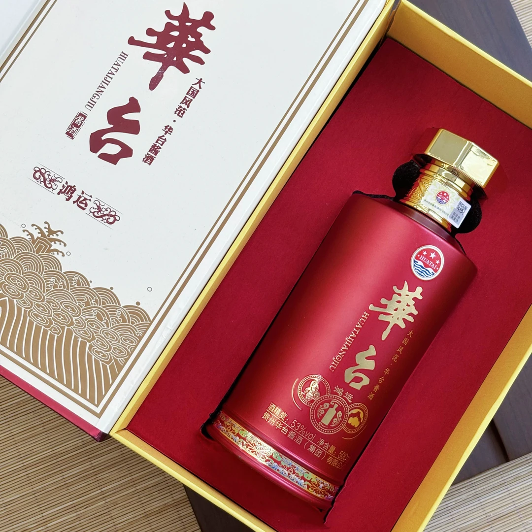 HUATAI/华台【鸿运】53度酱香型国产白酒厂整箱500ML*6瓶礼盒装送礼