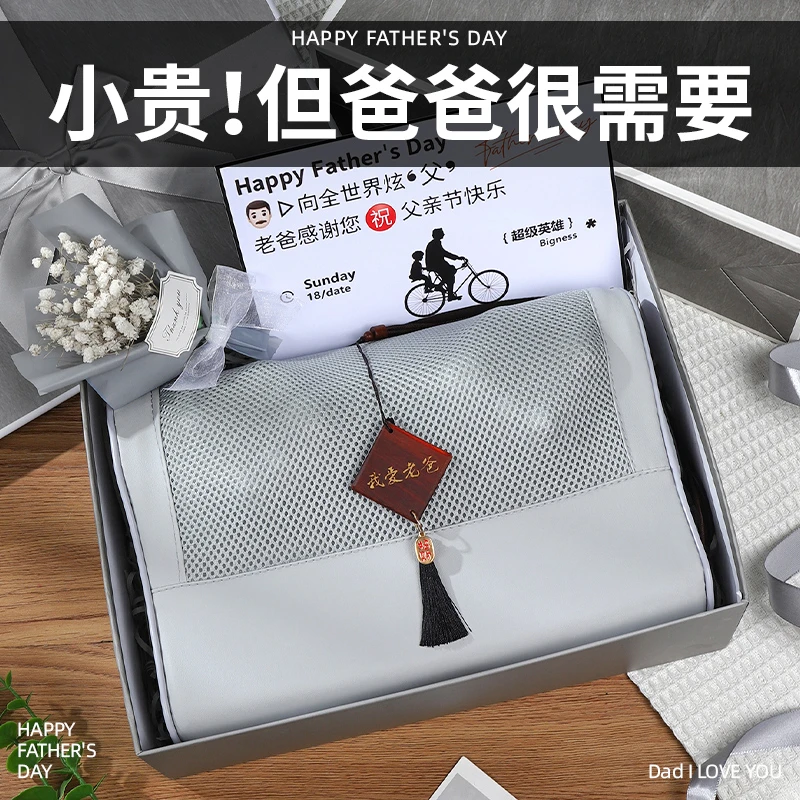 父亲节礼物送爸爸老公生日实用腰部按摩器适合长辈中老年爷爷惊喜