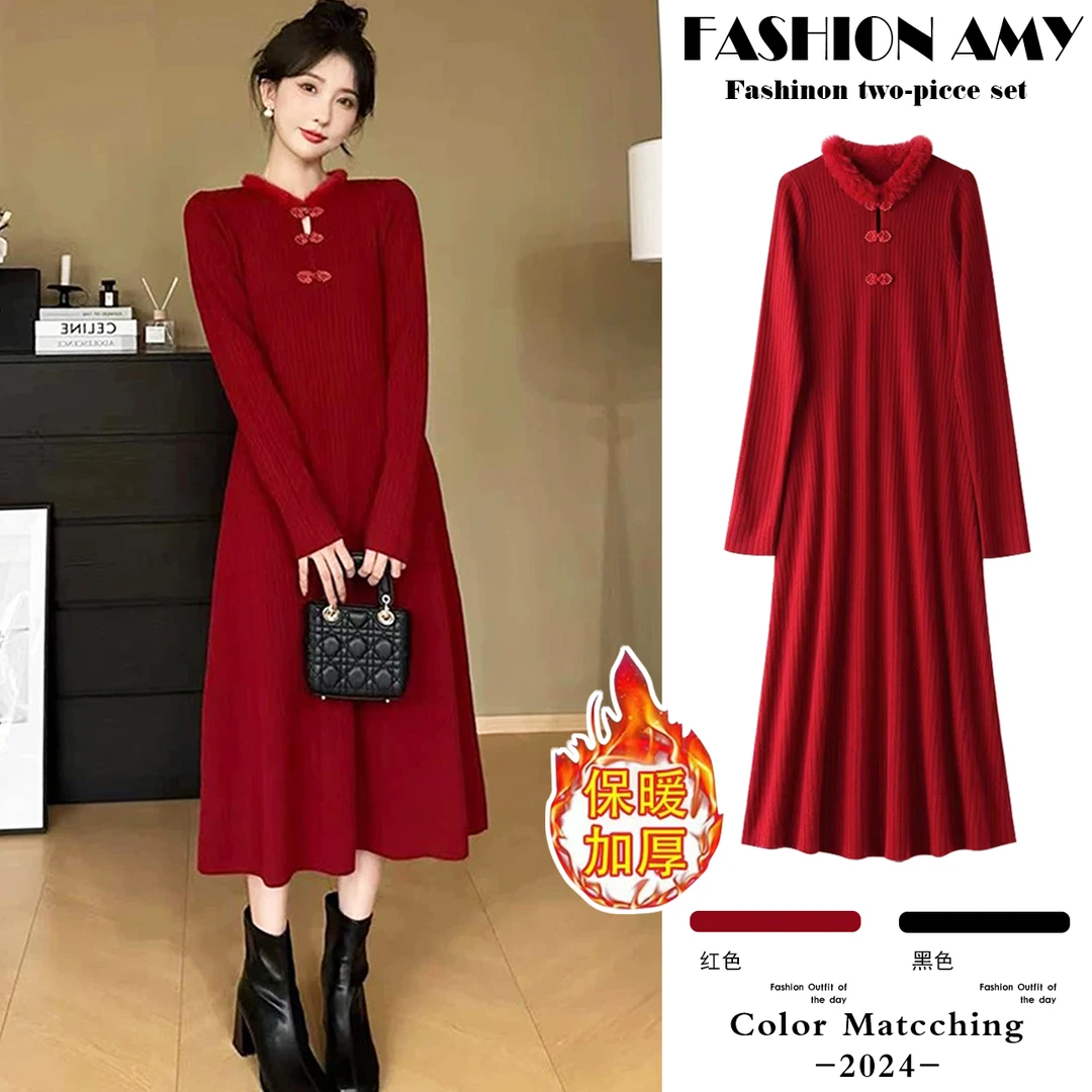 孕妇连衣裙秋冬新款洋气时尚新中式国风红色气质显瘦针织内搭长裙
