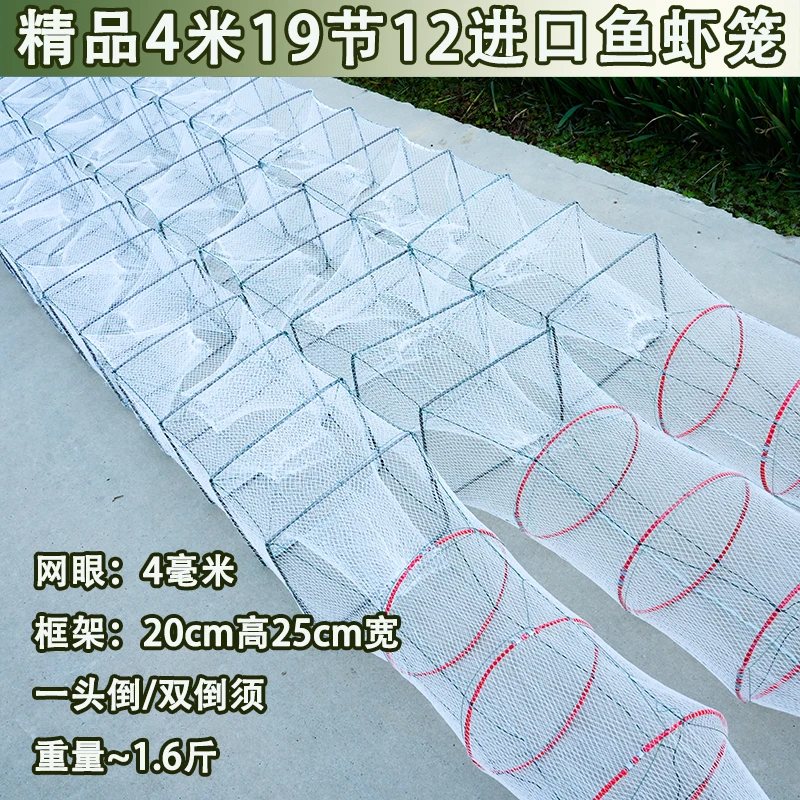 加厚折叠虾笼渔网河虾专用地笼捕鱼龙虾笼泥鳅捕虾网
