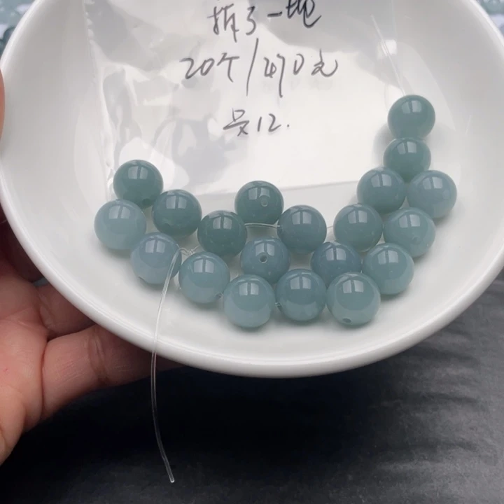 拆***坨翡翠未镶嵌手链散珠多样性发自选20个