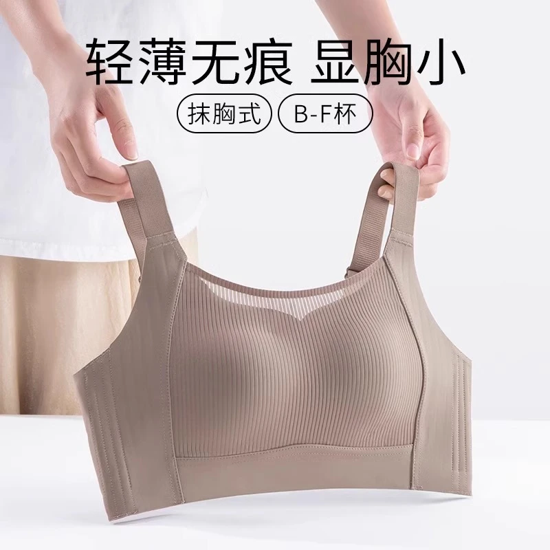 大胸显小内衣女无痕提拉上托收副乳防下垂透气兔耳杯无钢圈文胸罩