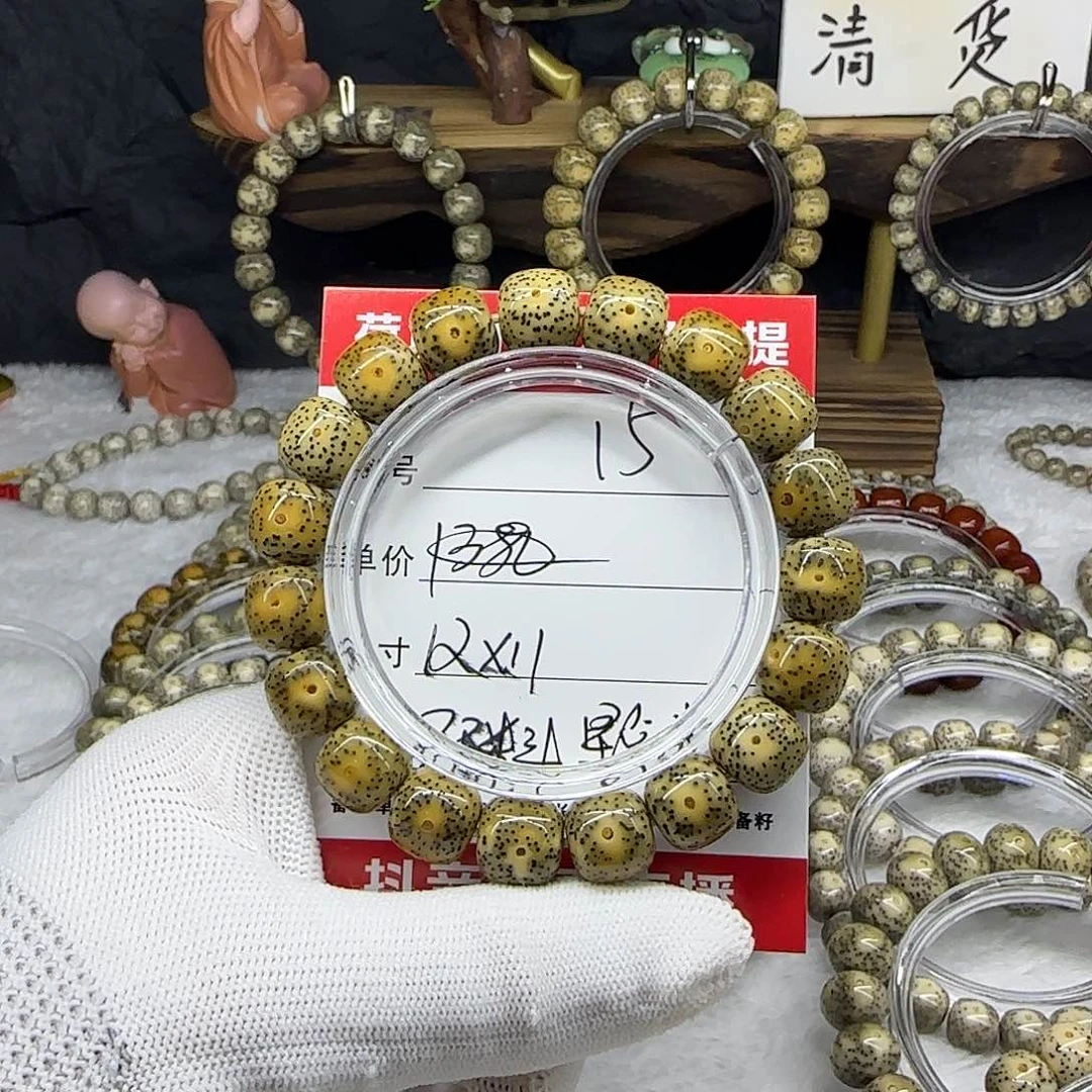 跟****红海南荷塘星月菩提15