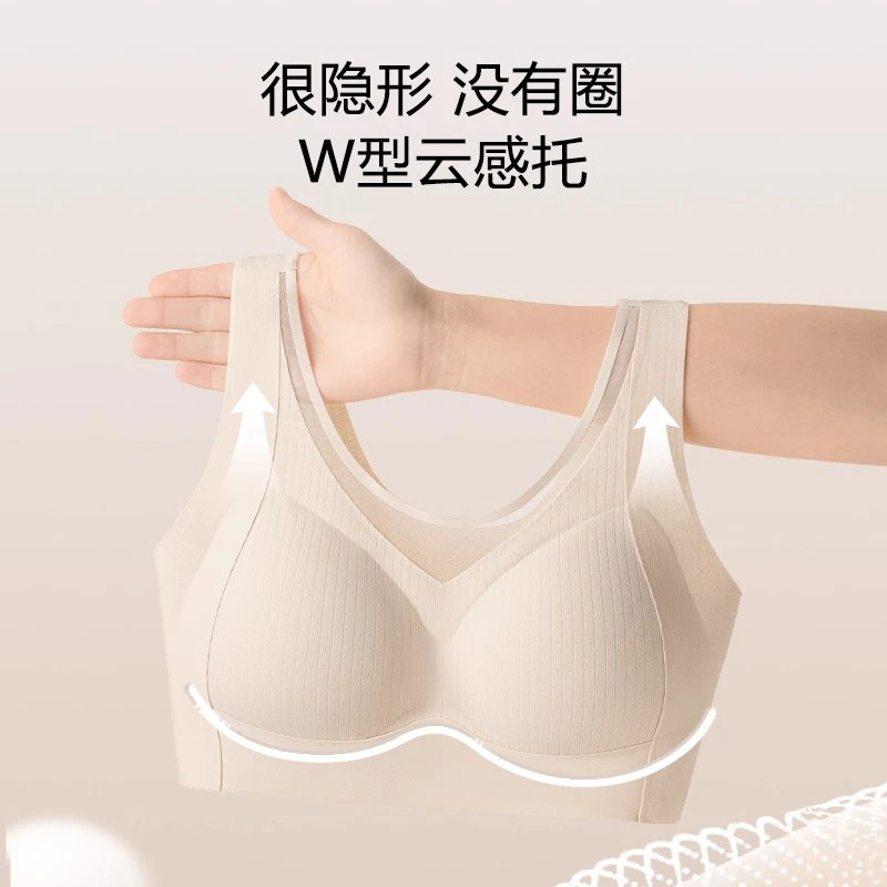 【2025新款都市全固定聚拢提拉粉底液女夏季防震美背内衣】收副乳