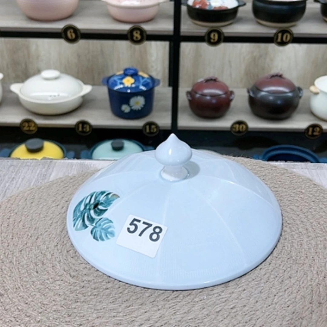 【闪购商品】直径约22厘米盖子微瑕疵品不退货578