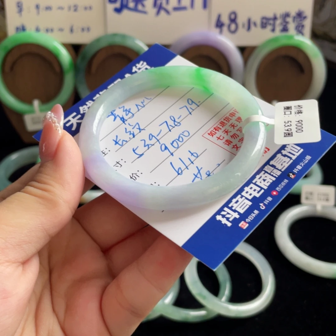 翡翠手镯未镶嵌静**读翡翠手镯