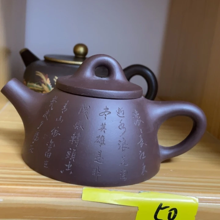 茶壶本山绿泥紫砂艺术学院