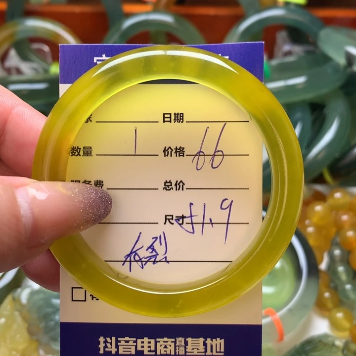岫玉未镶嵌手镯51
