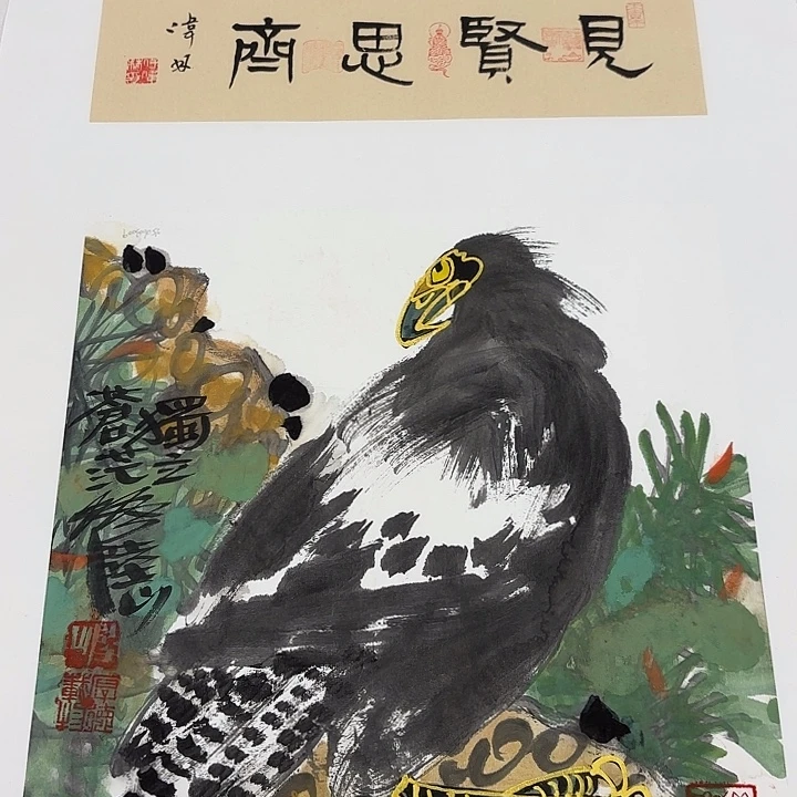 国画陆山老师出书原作