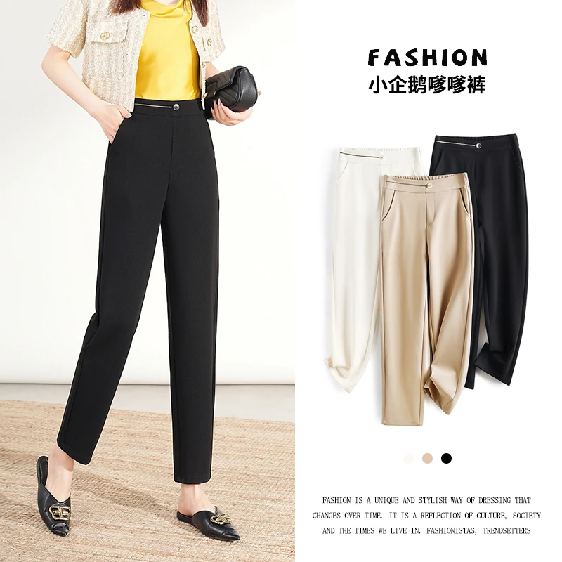 [工厂清仓]2025新款春款爆款高腰小个子裤子春夏直筒裤2880