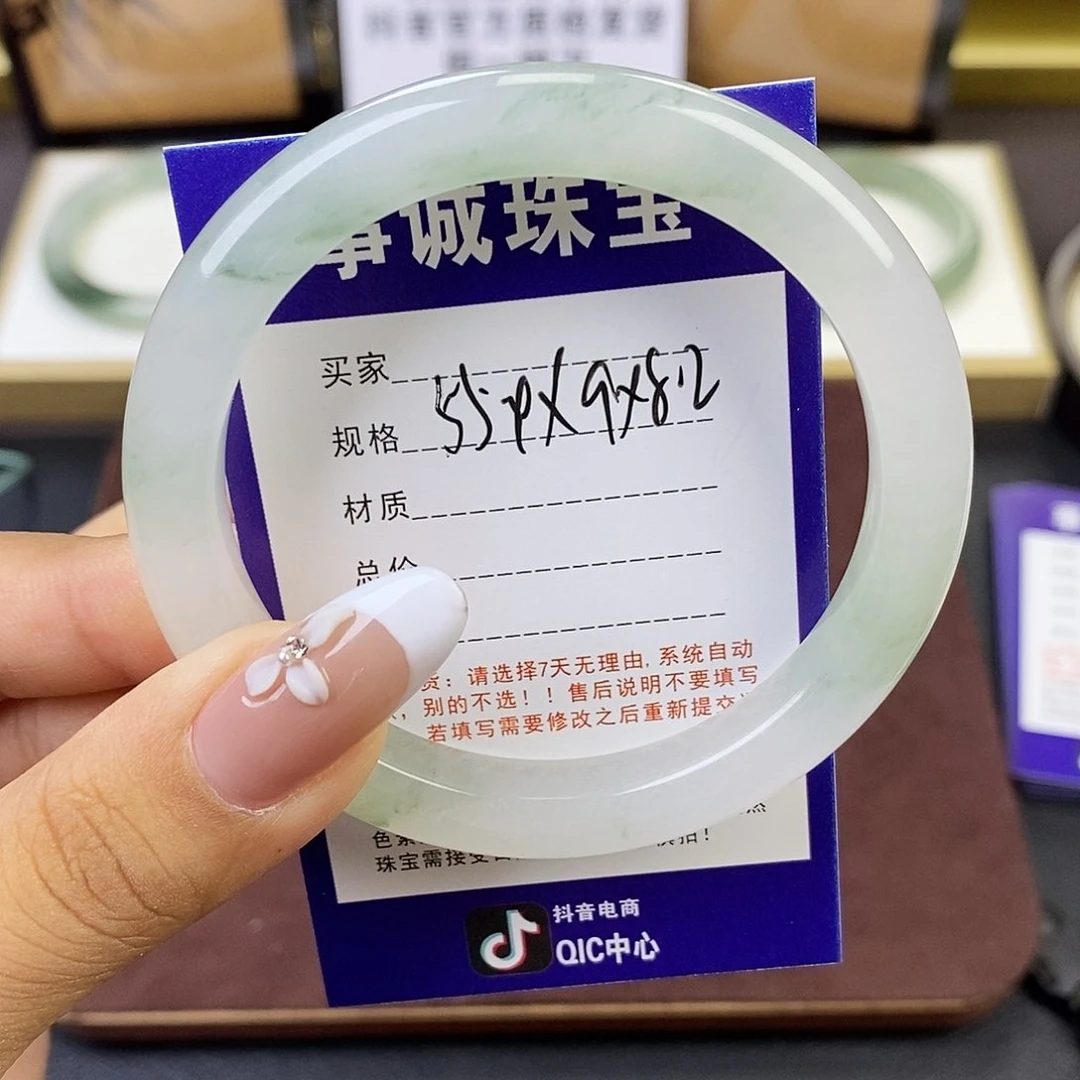 小***子石英质玉手镯未镶嵌