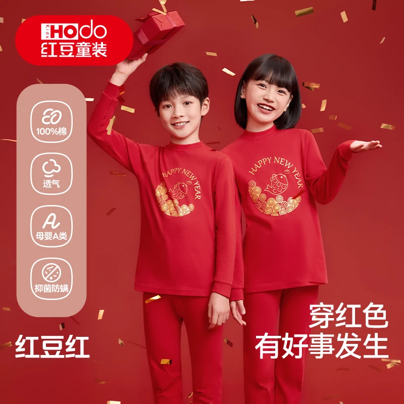 红豆红本命年保暖内衣套装纯棉12岁大童红色秋衣秋裤
