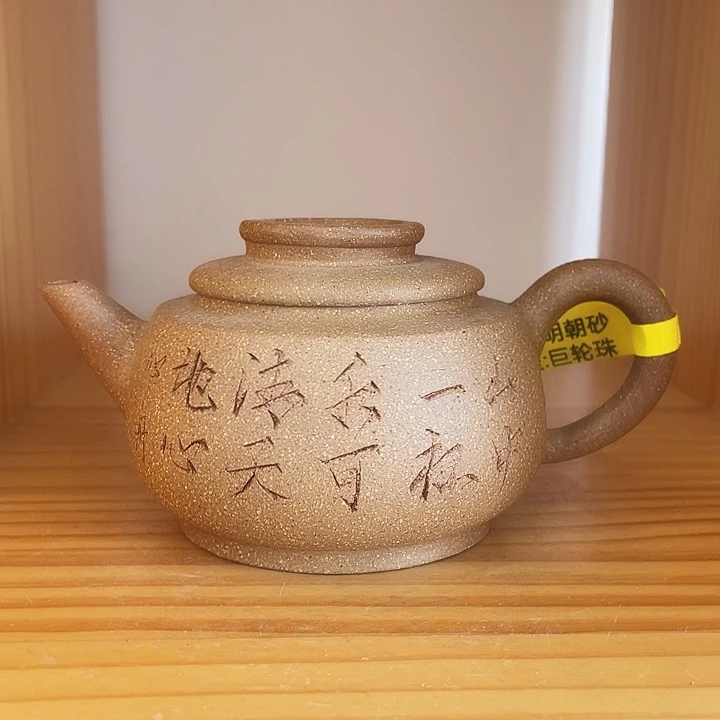 紫砂茶壶宜兴紫砂