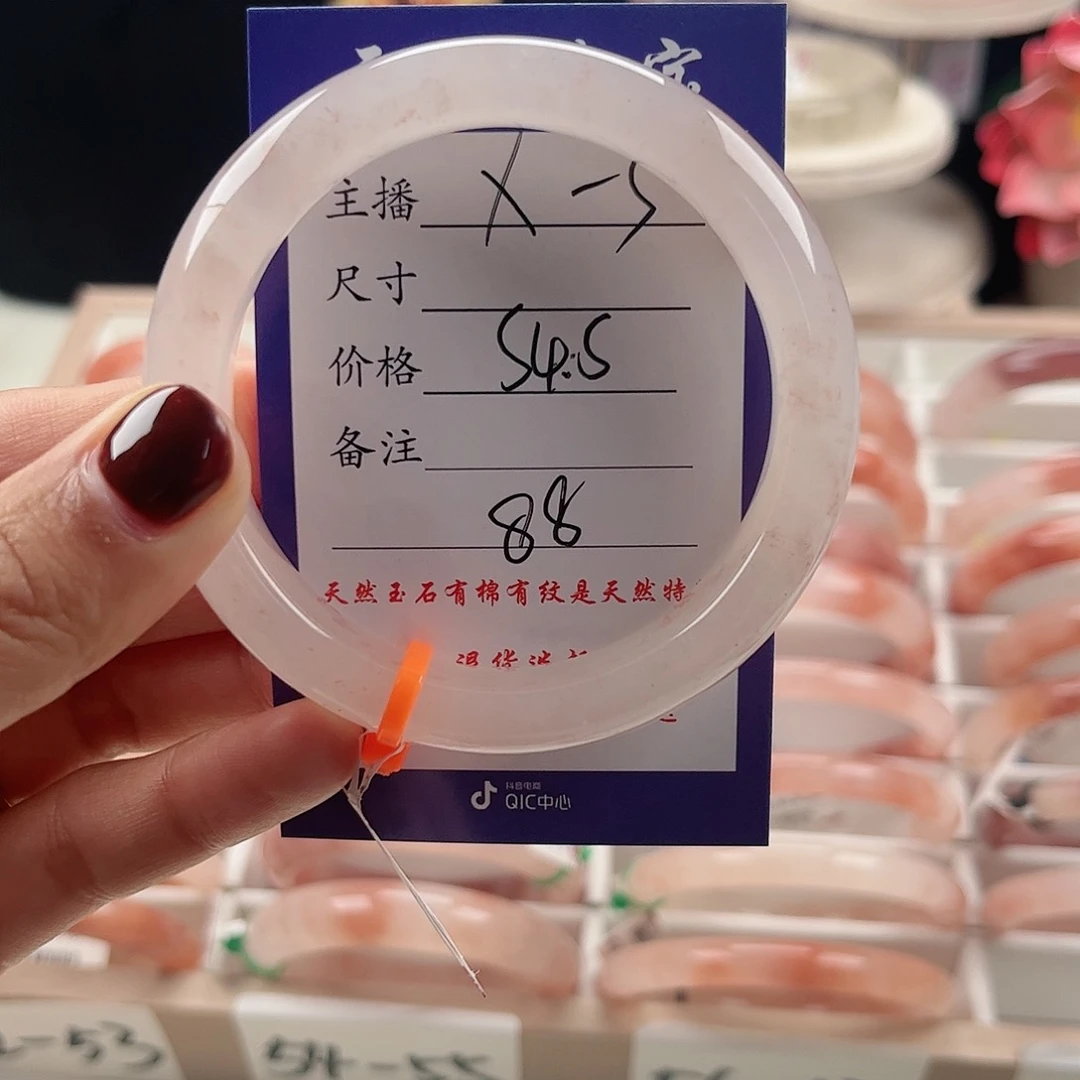 未镶嵌手镯石英质玉