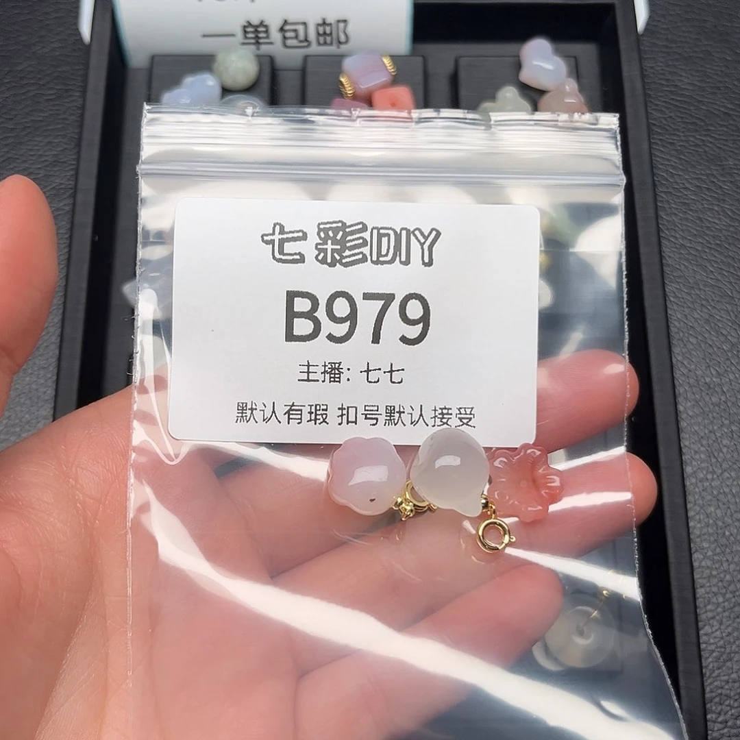 玛瑙/玉髓颈饰合金深***鱼