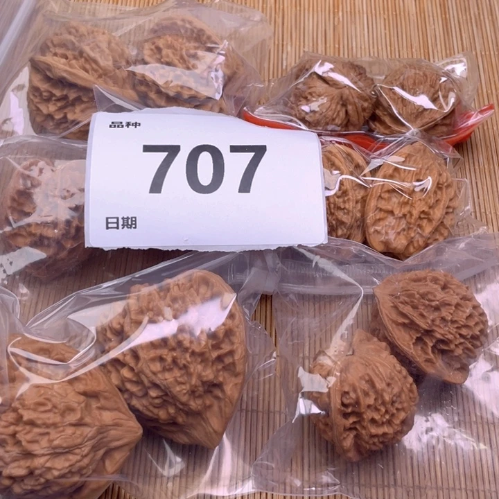 文玩核桃把件707号6对