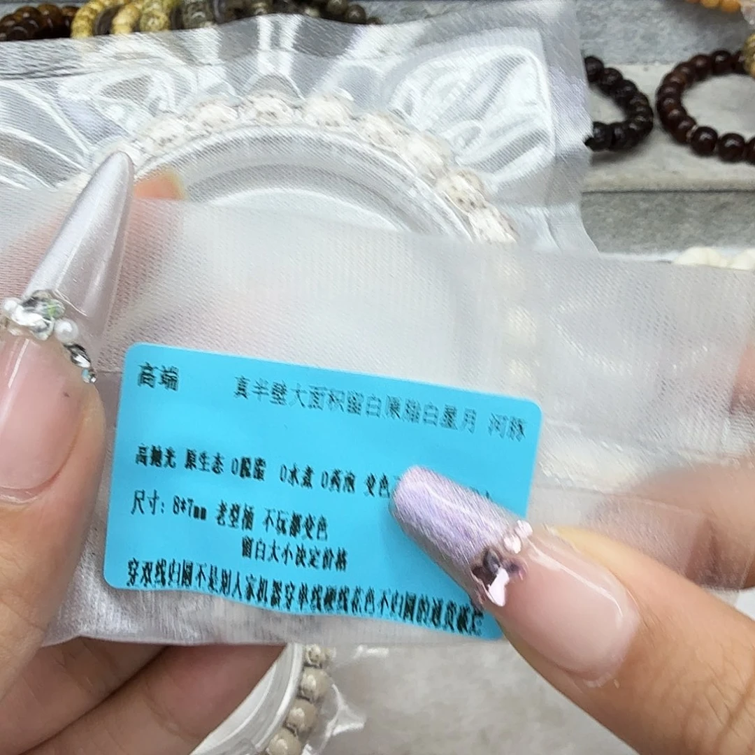 星月菩提手串76高端半臂白星月菩提河豚87桶单圈