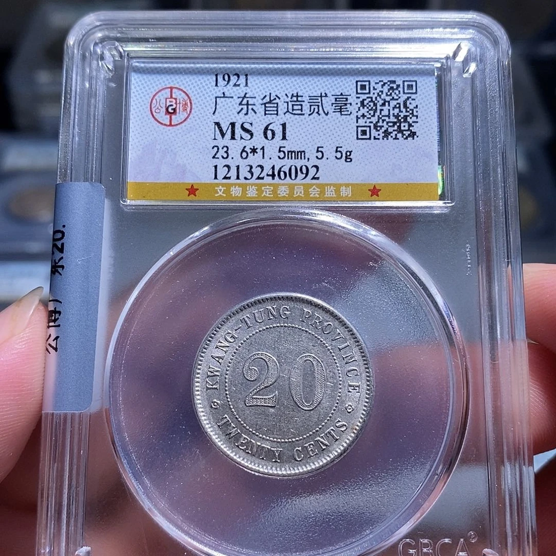 银天道臻选广东贰毫6092
