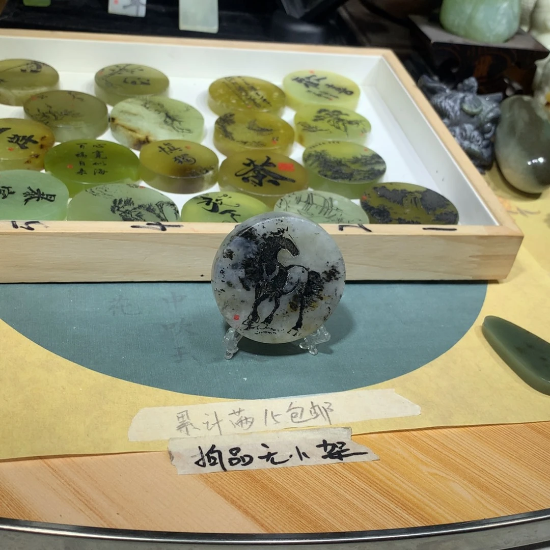 蛇纹石玉合金珠宝奇石