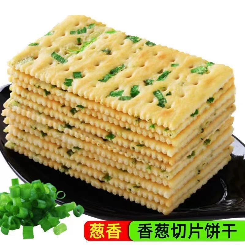 【60包共180片】无蔗糖香葱苏打饼干早餐咸味办公室零食代餐点心.