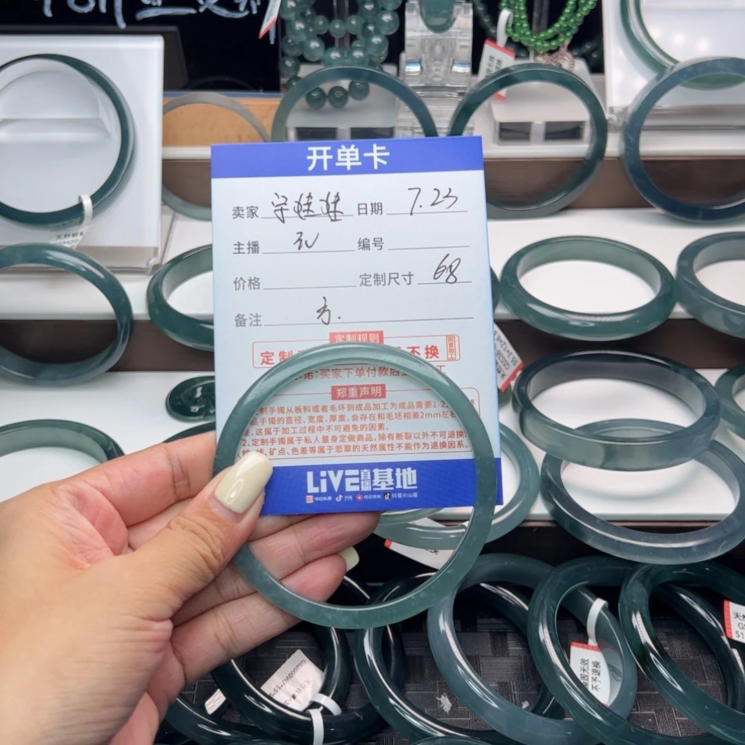 翡翠手镯未镶嵌宇*儿